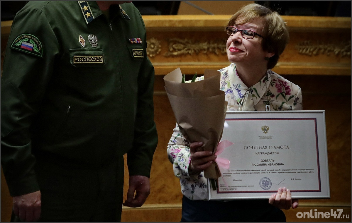 Дом правительства Ленинградской области. Награждение лучших работников леса